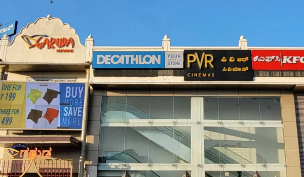 Garuda Mall Mysuru