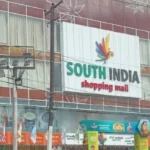 South India Shopping Mall