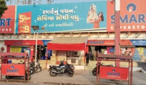 Reliance Mall Jamnagar: Timings, Stores, Food Court, Movies, Parking, Events