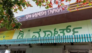 Sri Garuda Swagath Mall Bengaluru – Location, Stores, Facilities, Timings & FAQs